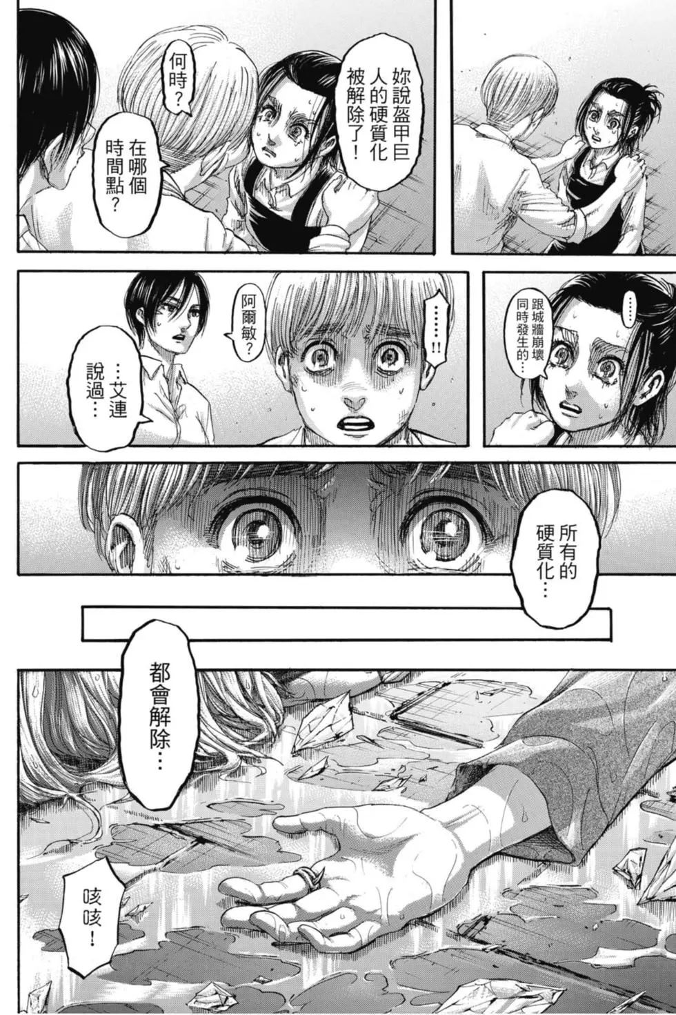 第 96 页