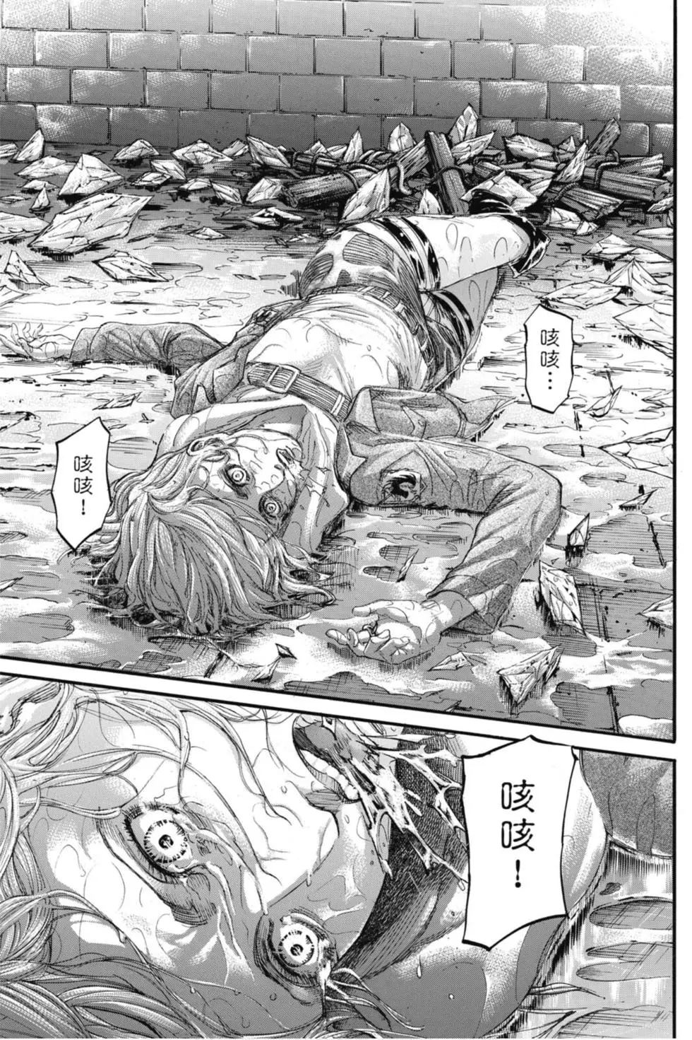 第 97 页