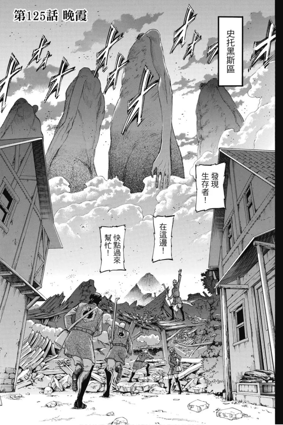第 99 页