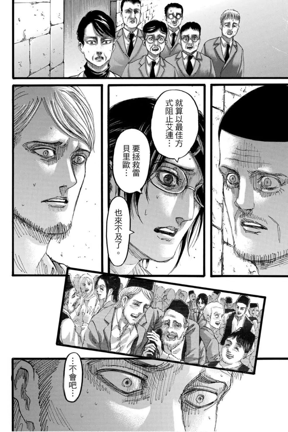 第 104 页