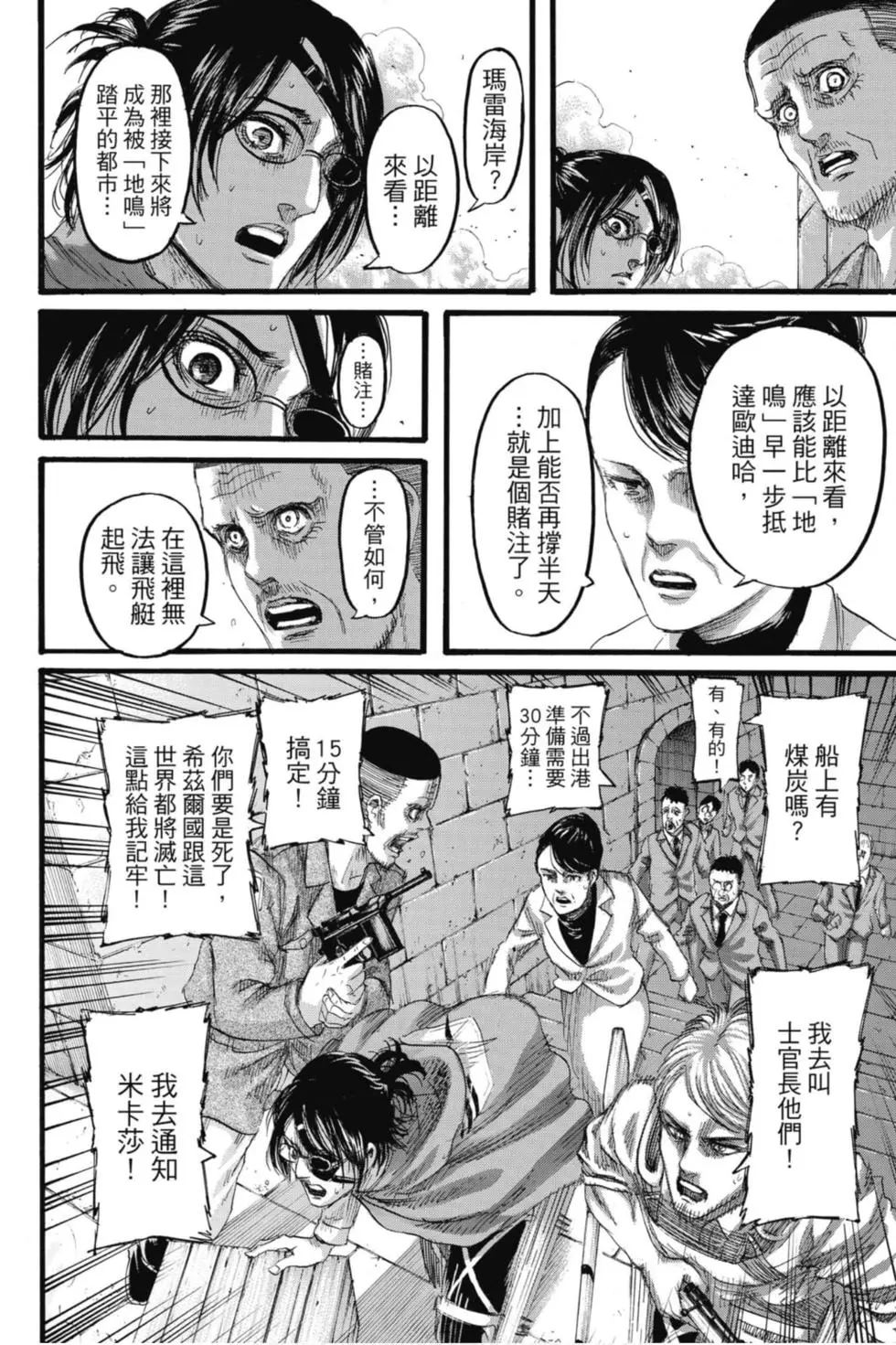 第 106 页