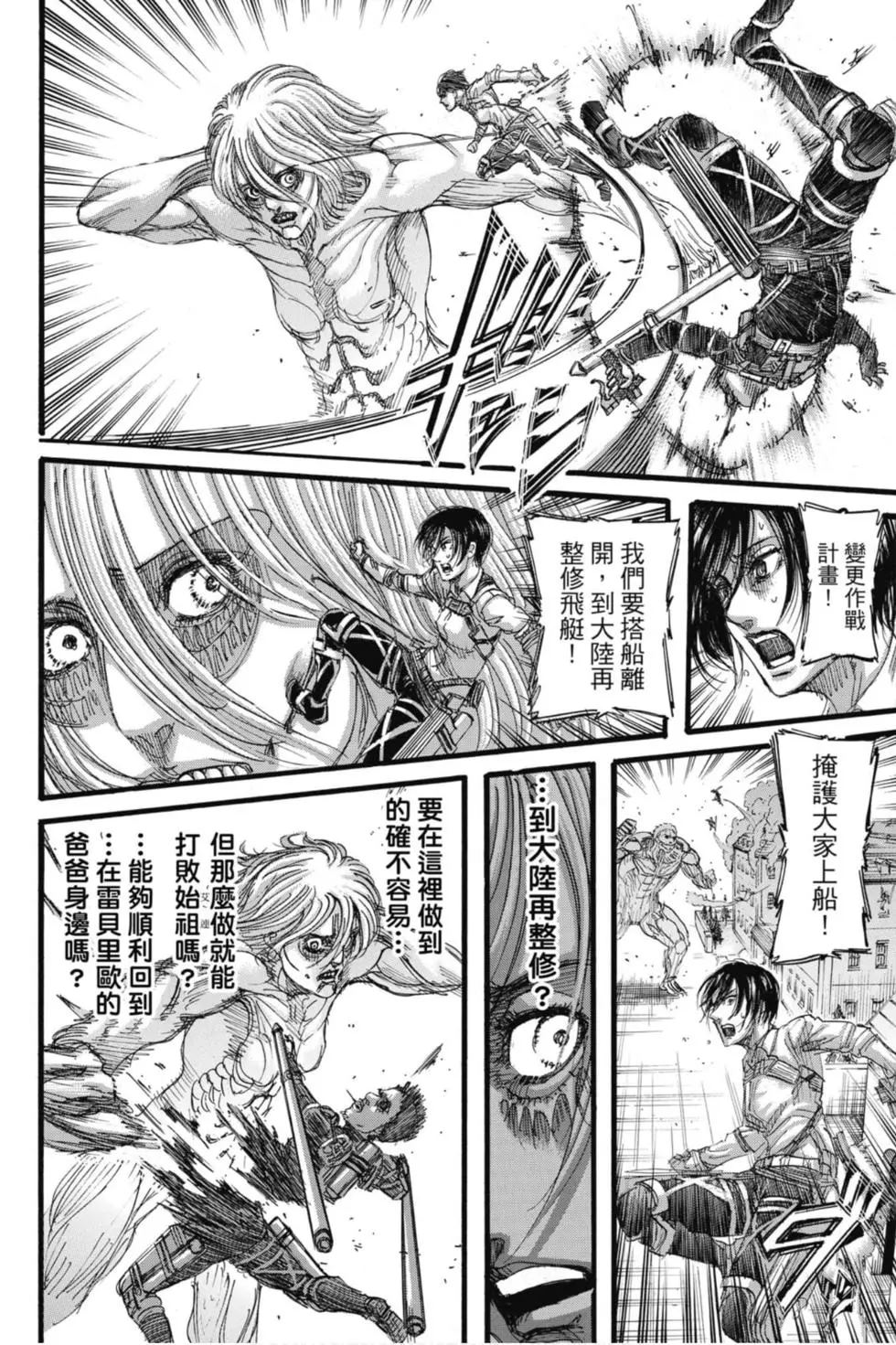 第 108 页