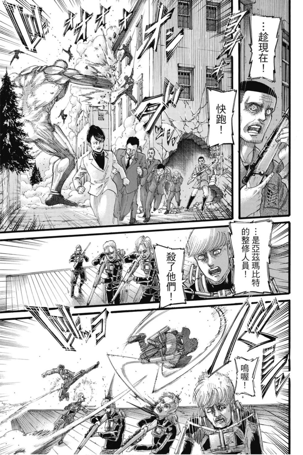 第 109 页