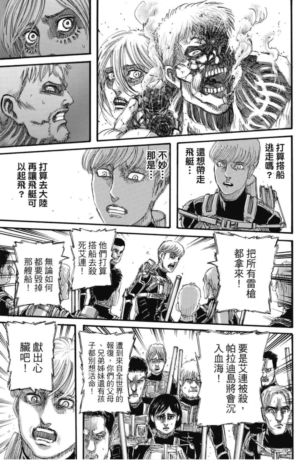 第 115 页