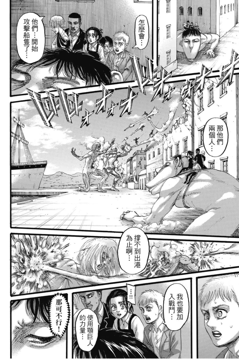 第 116 页