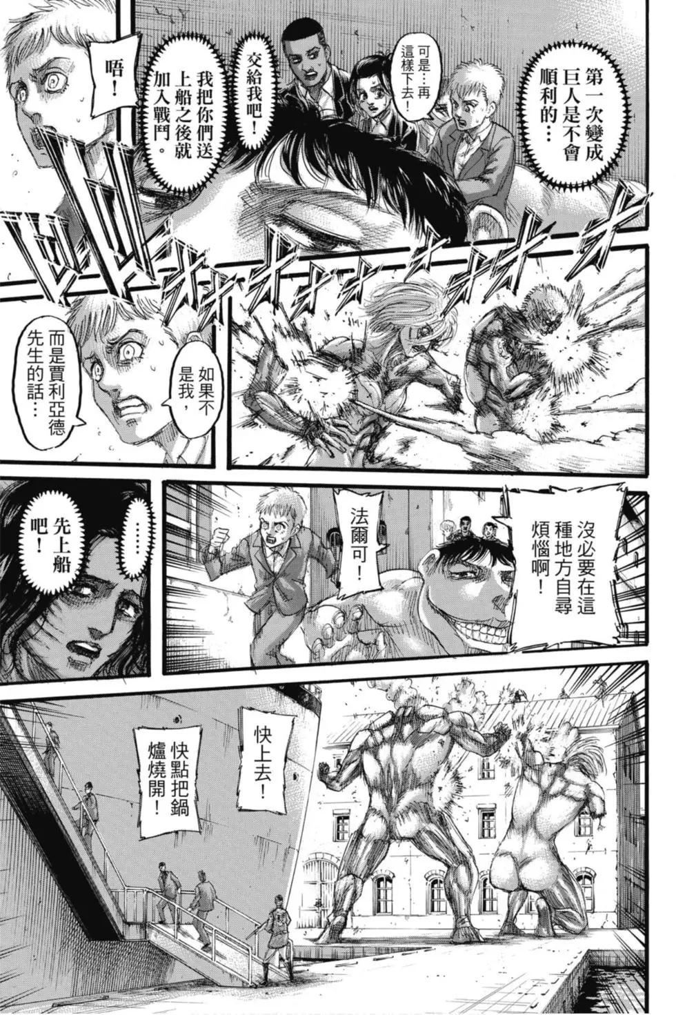 第 117 页