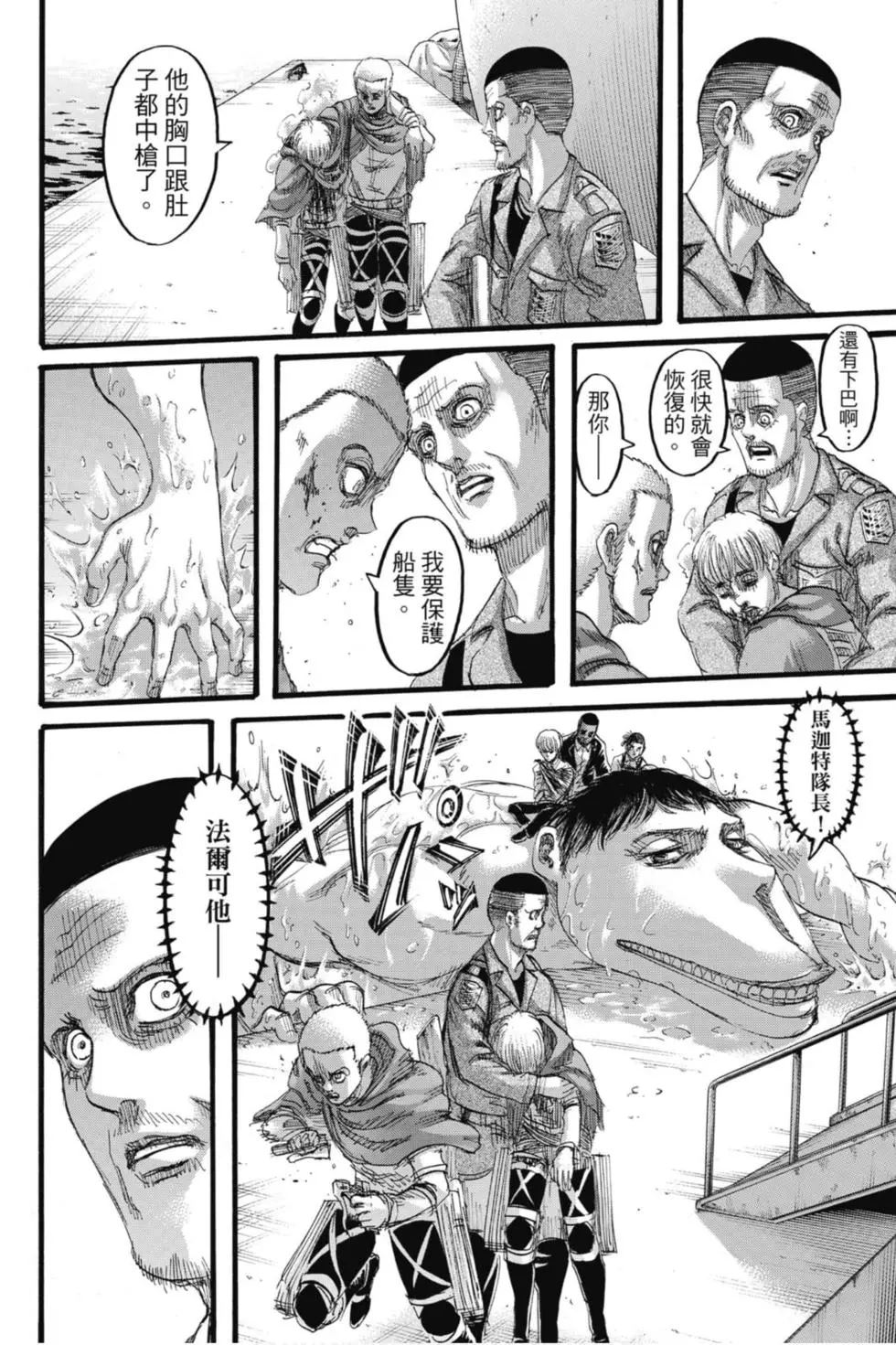 第 118 页
