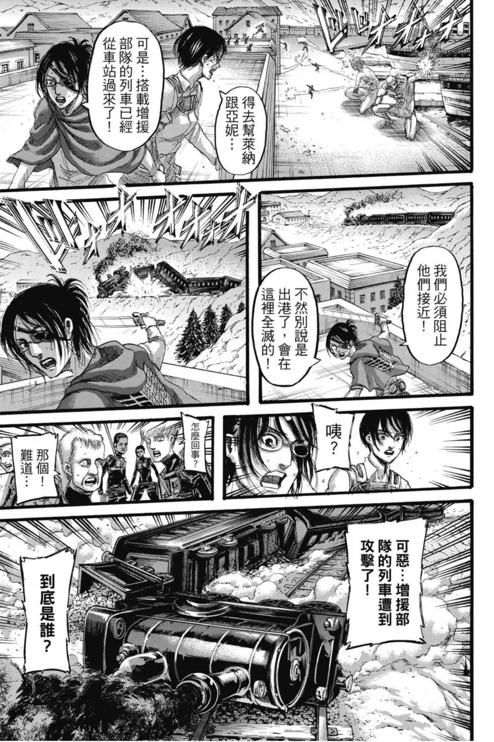 第 119 页