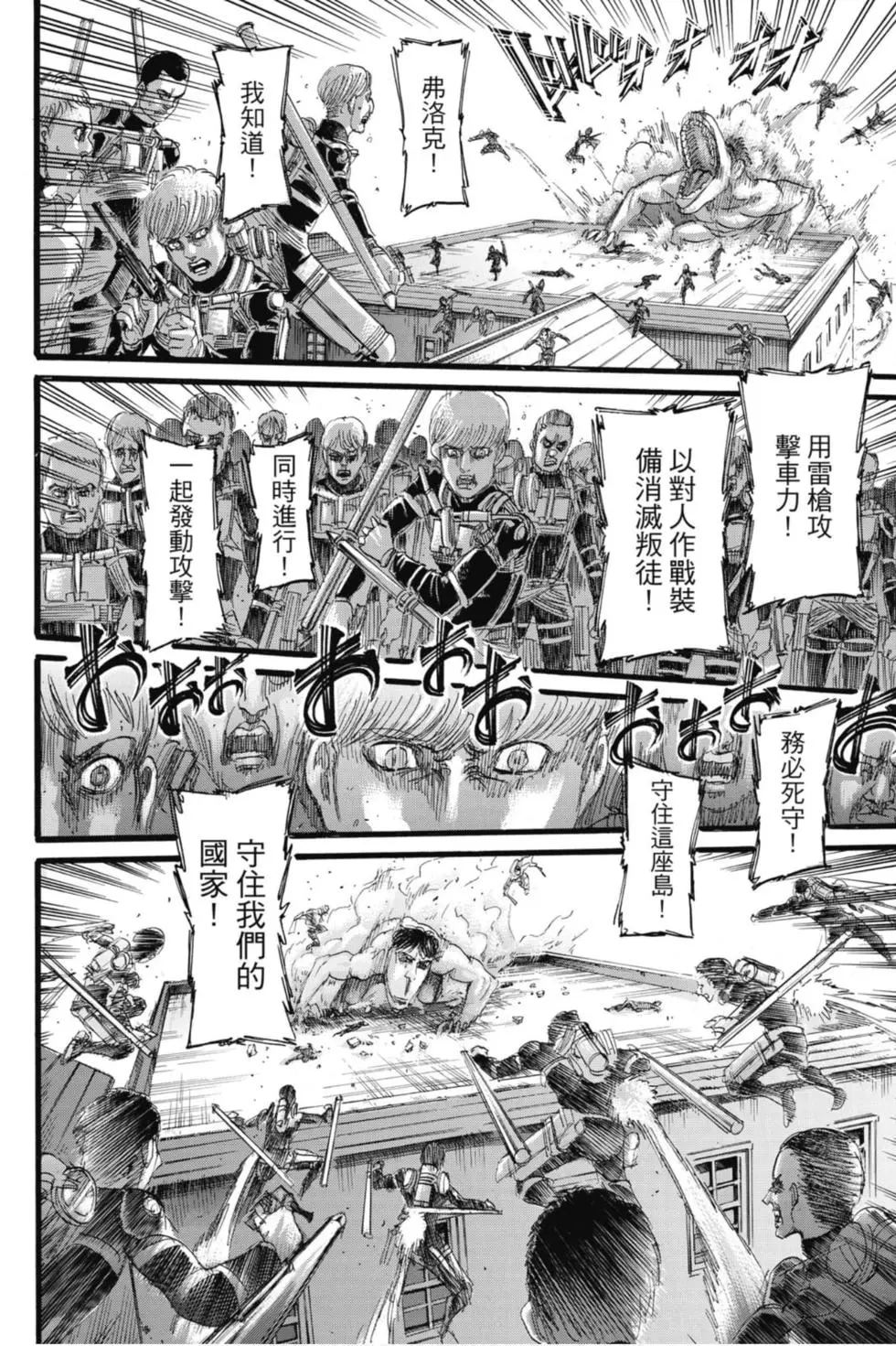 第 124 页