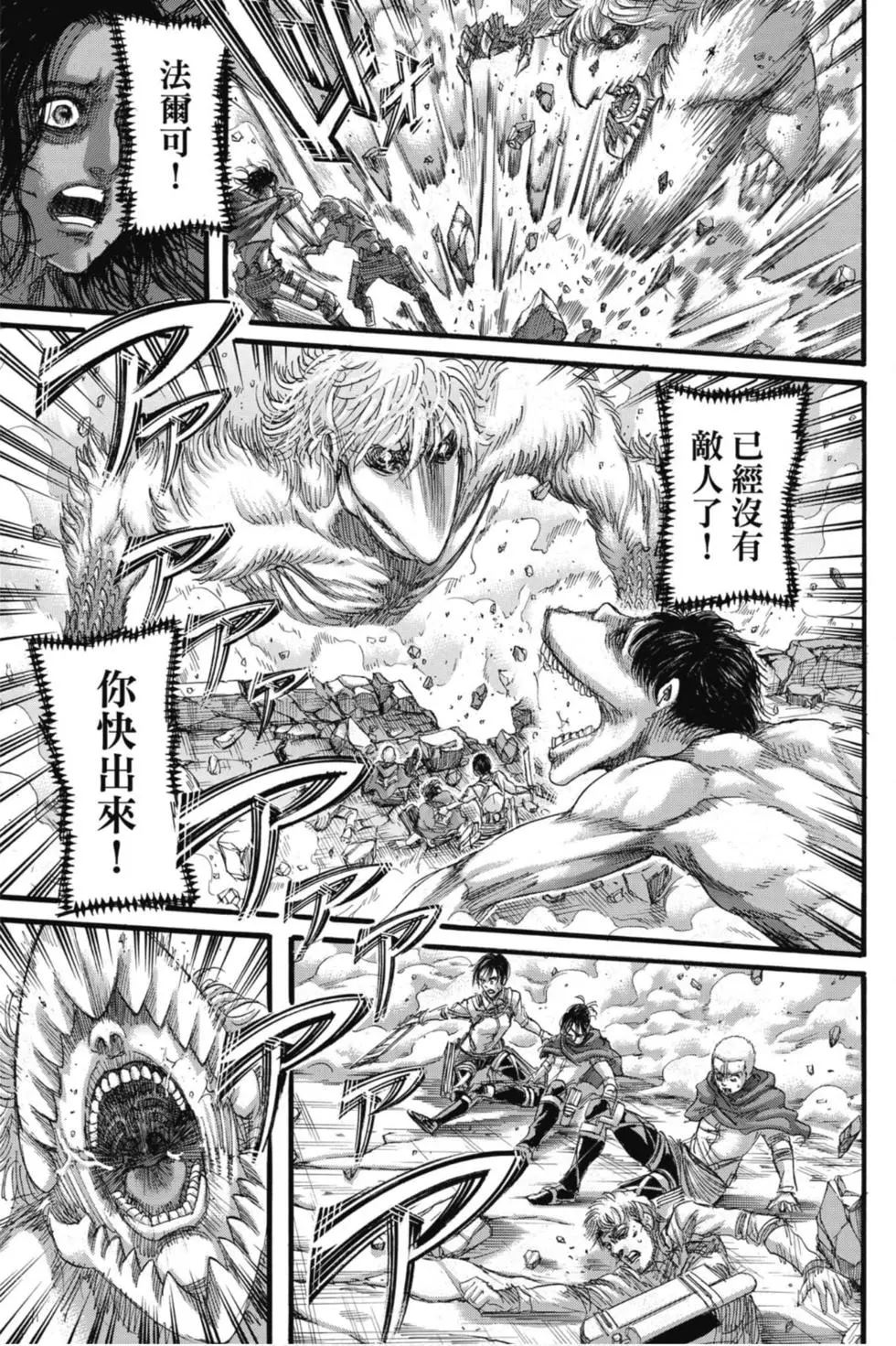 第 133 页