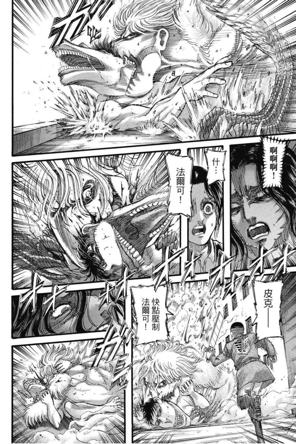 第 134 页