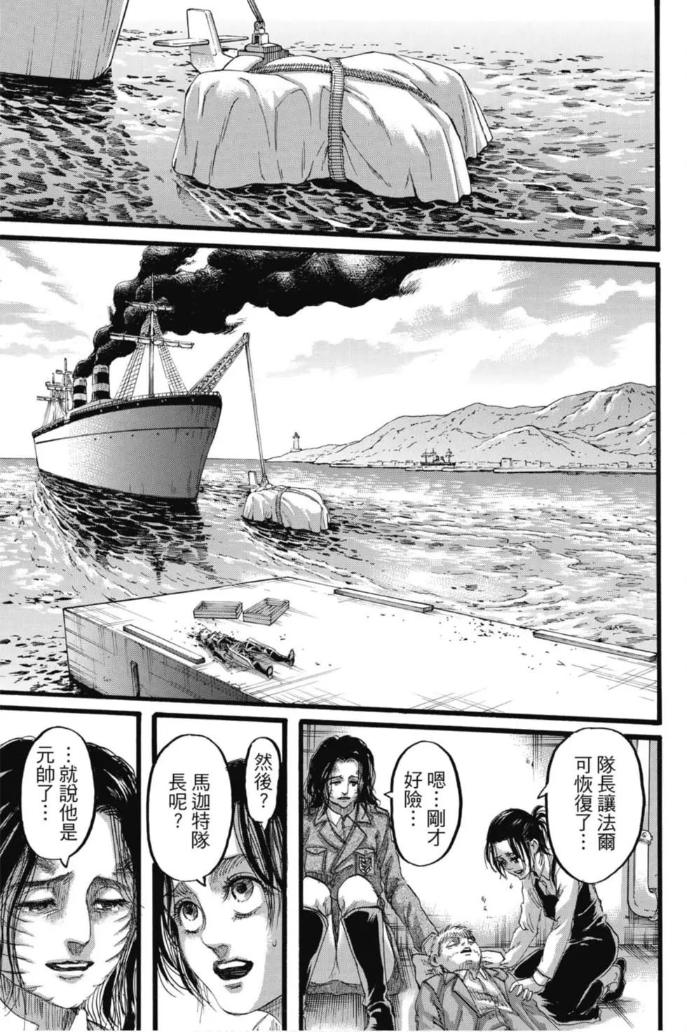 第 137 页