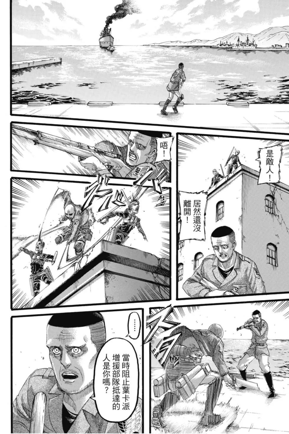 第 138 页
