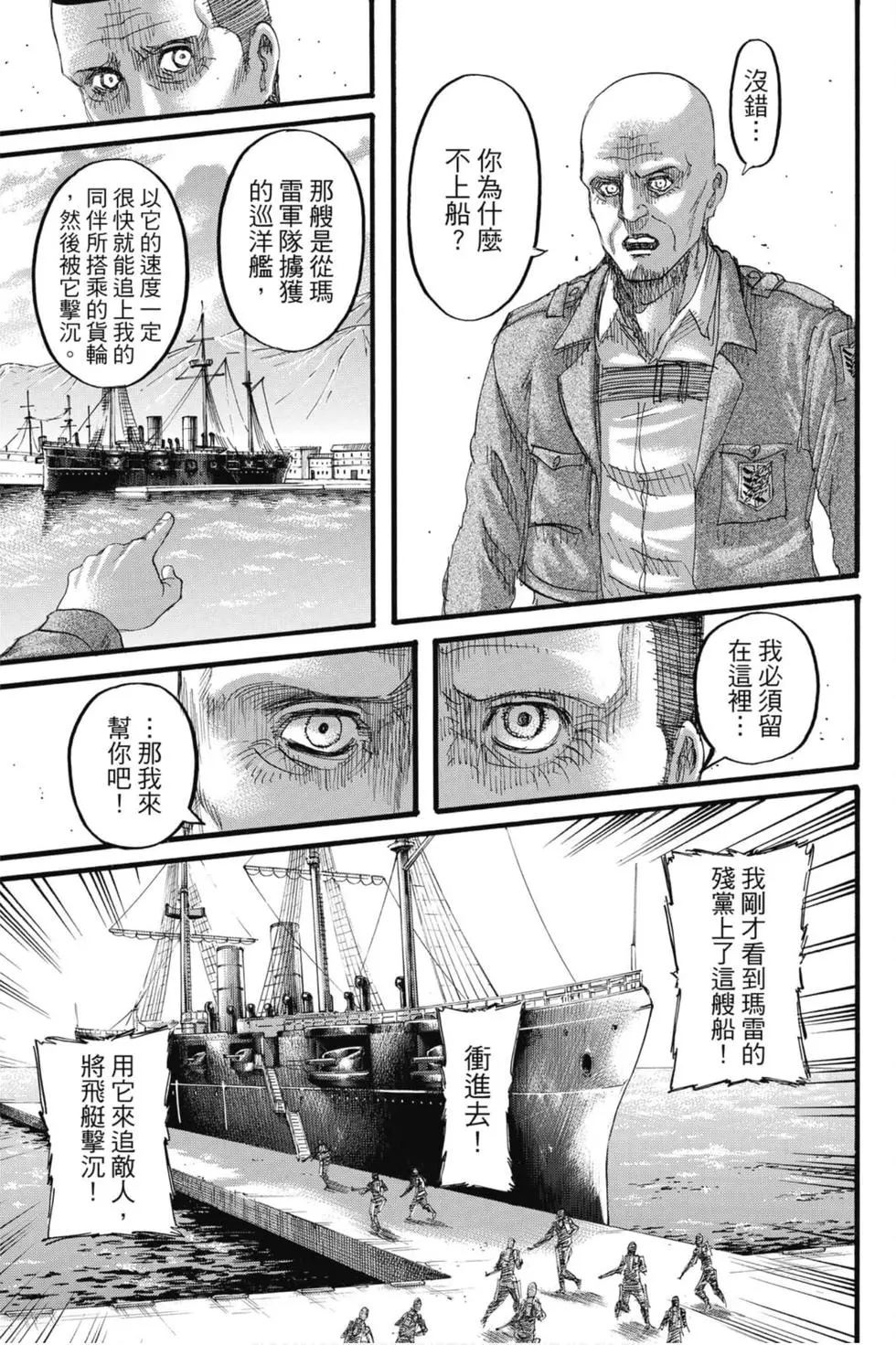 第 139 页