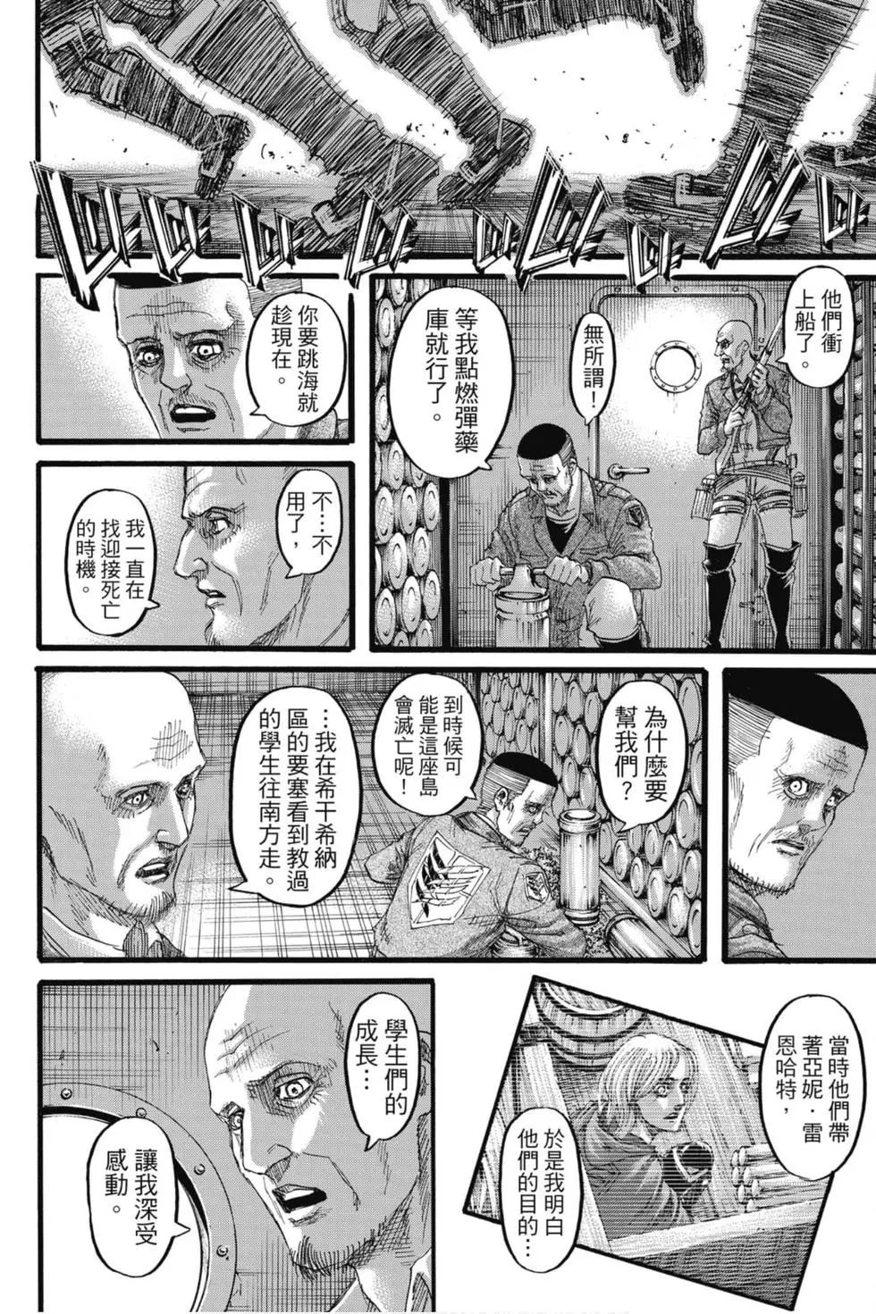 第 140 页