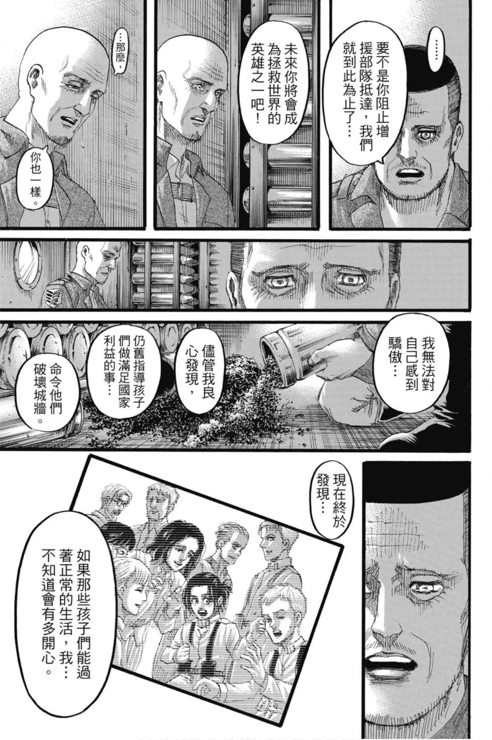 第 141 页