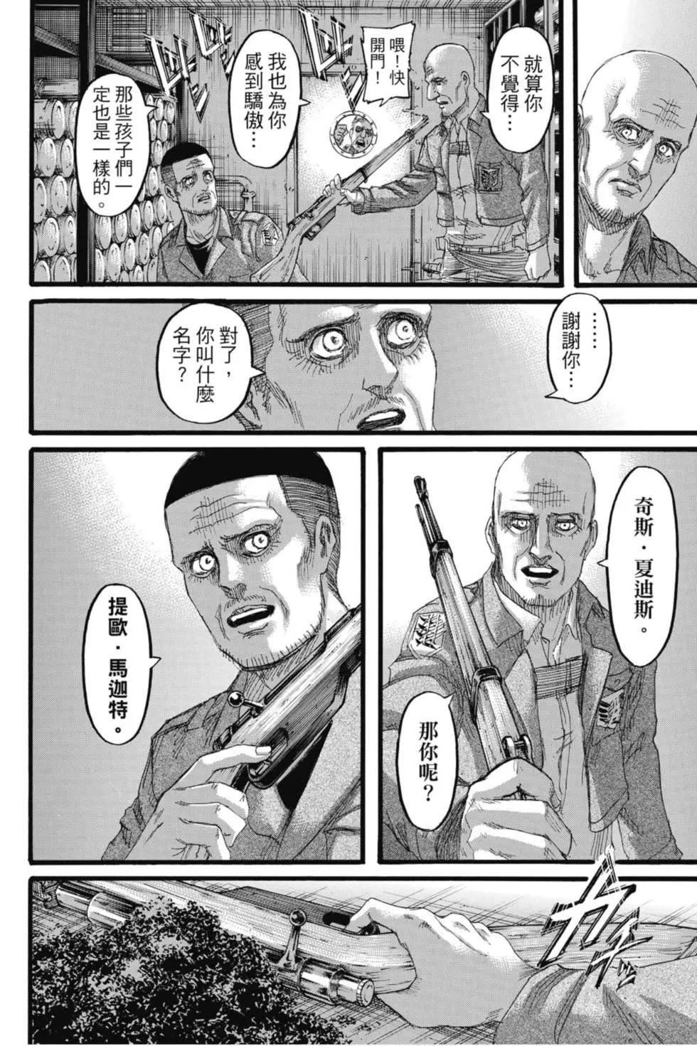 第 142 页