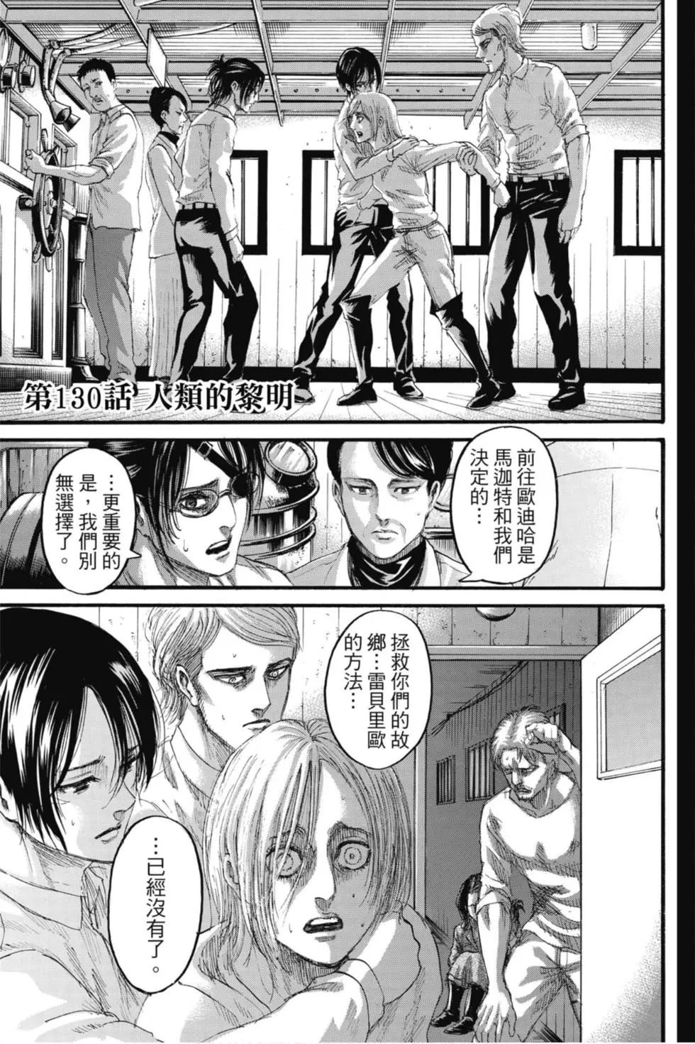 第 145 页