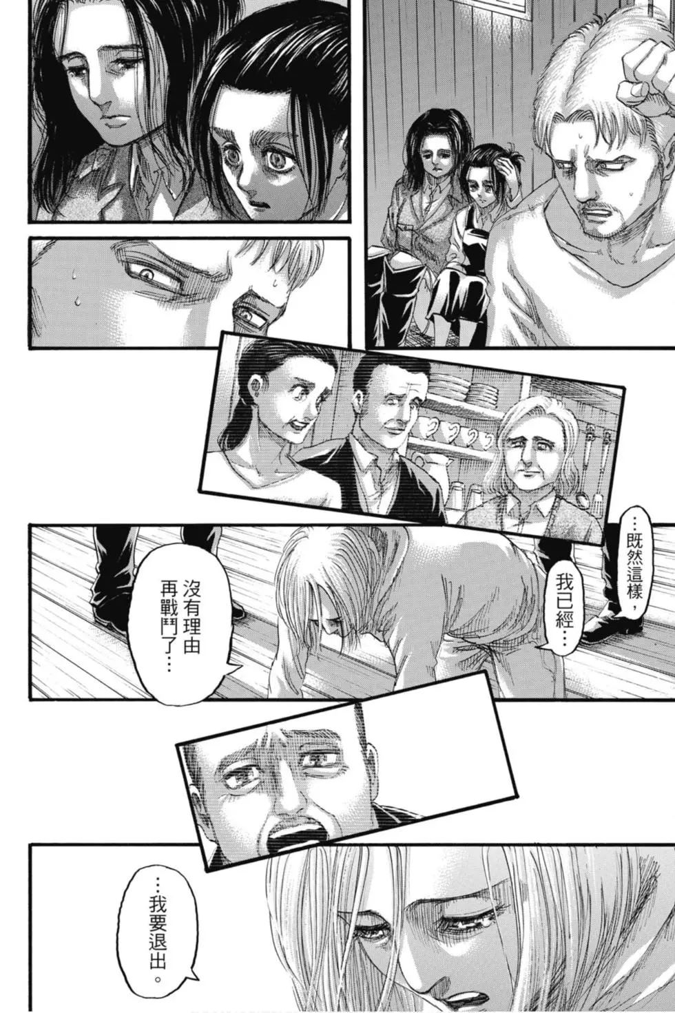 第 146 页