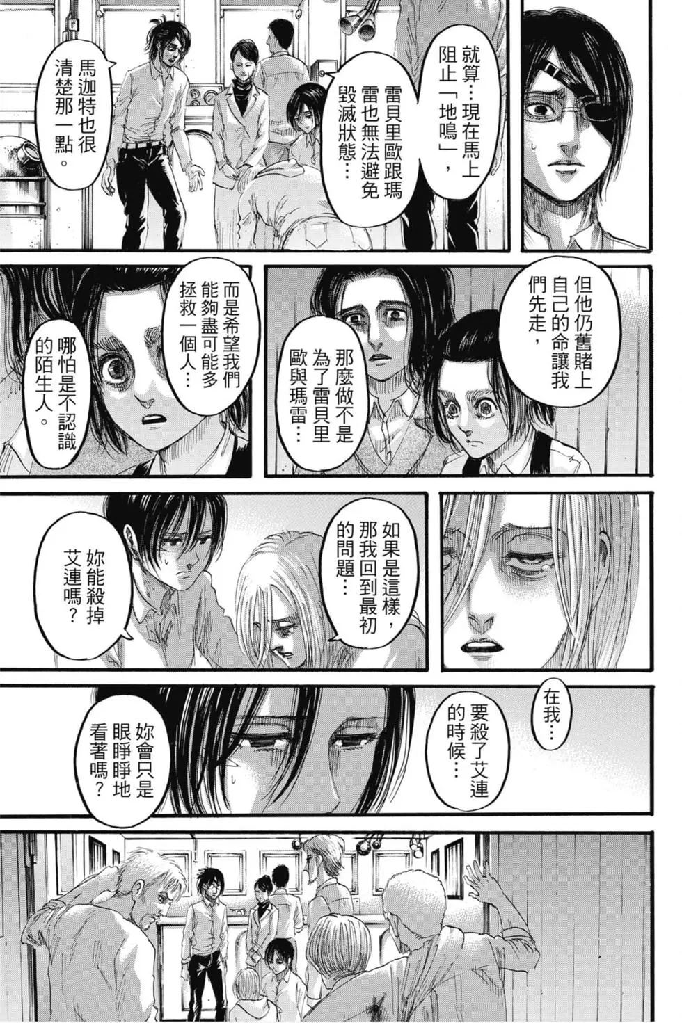 第 147 页