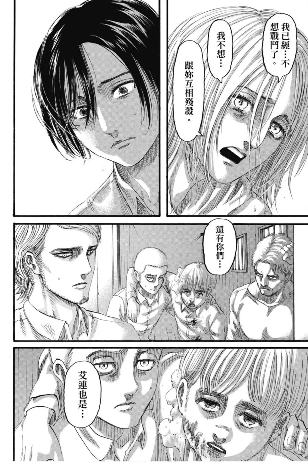 第 148 页
