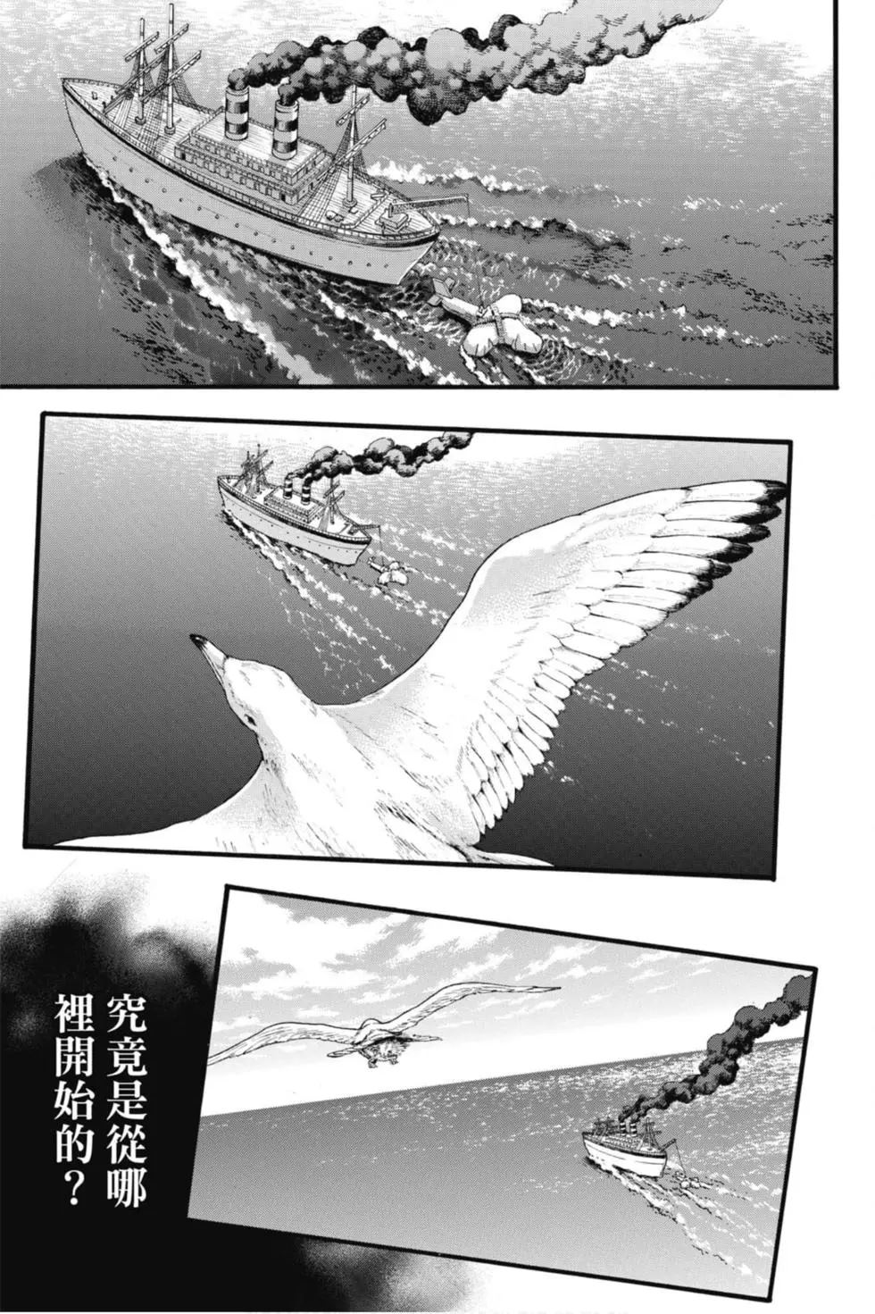 第 149 页