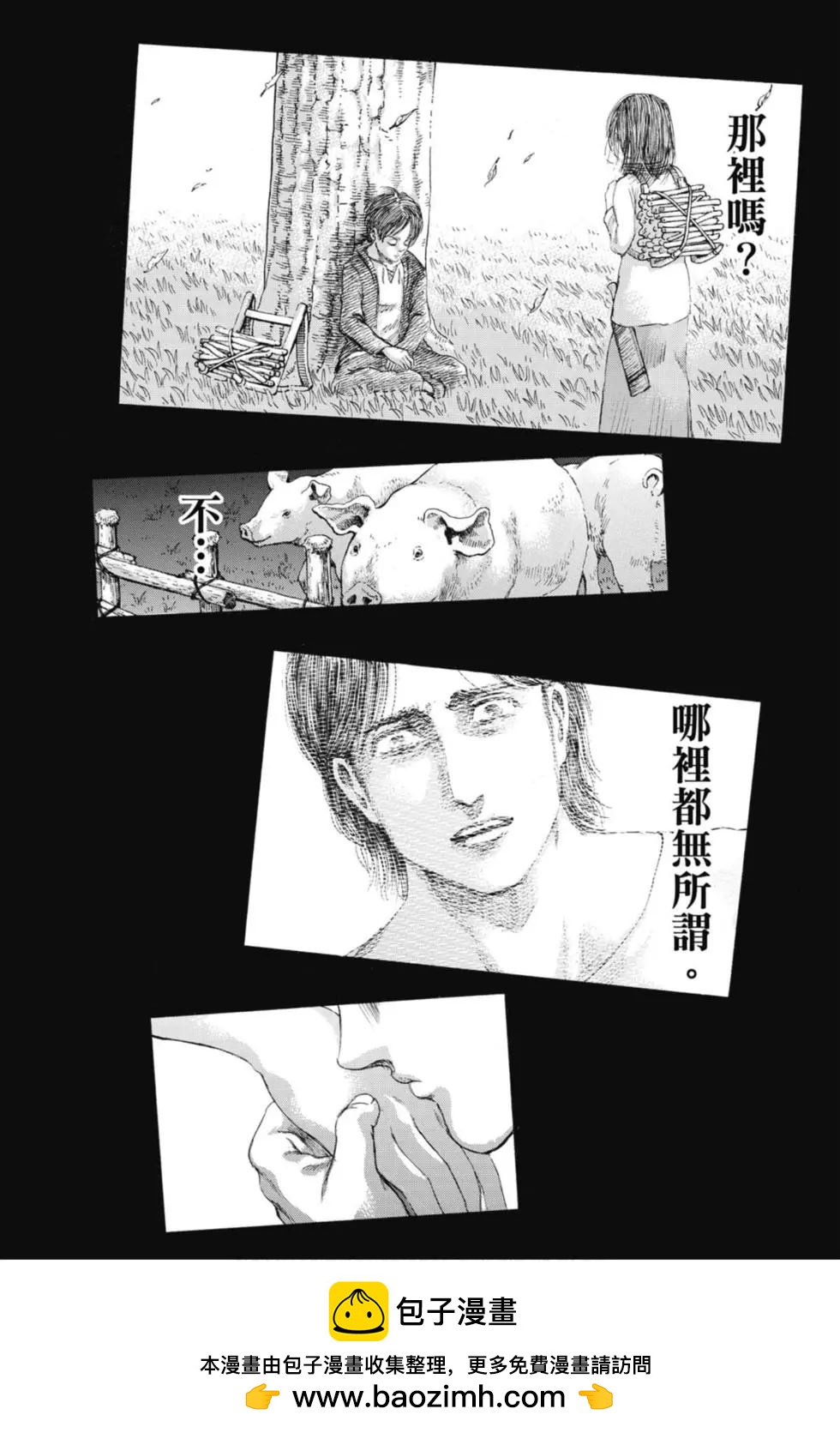 第 150 页