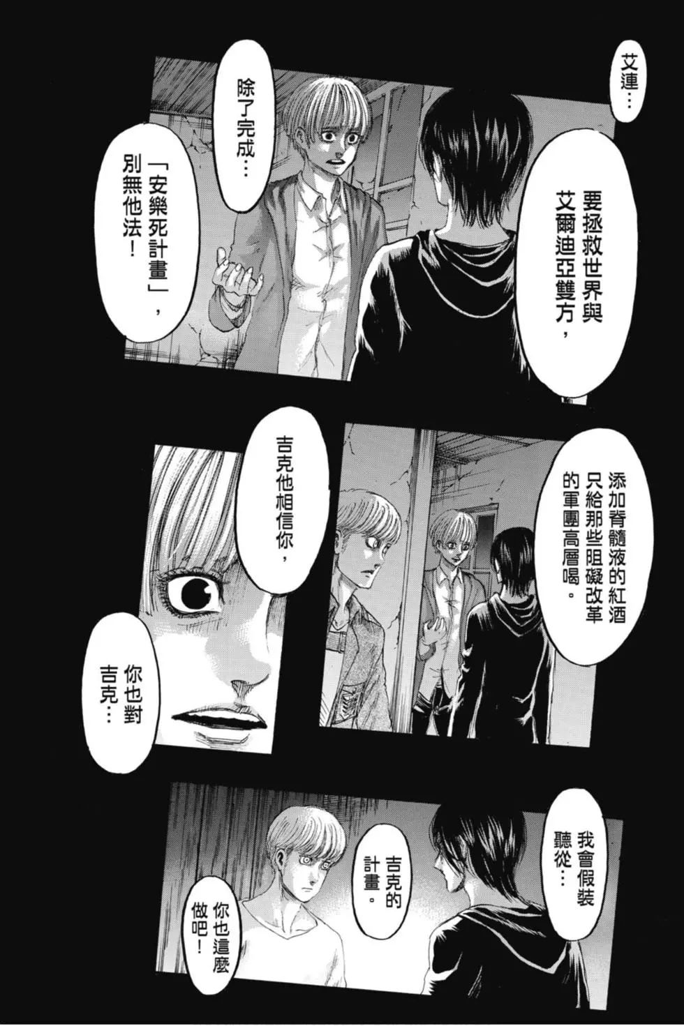 第 152 页