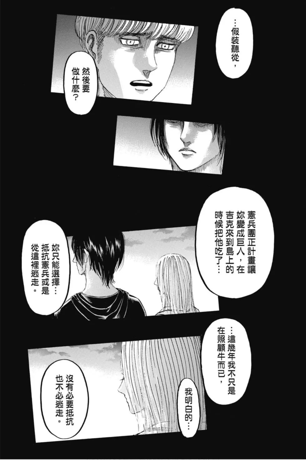 第 153 页