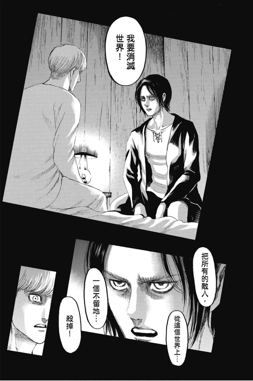 第 155 页