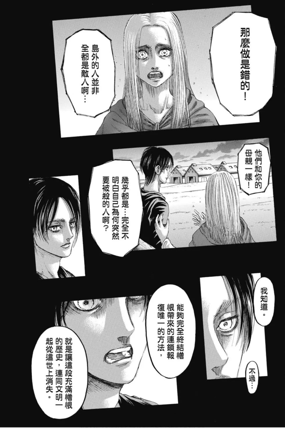 第 156 页