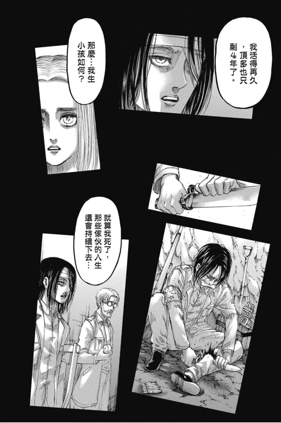 第 160 页