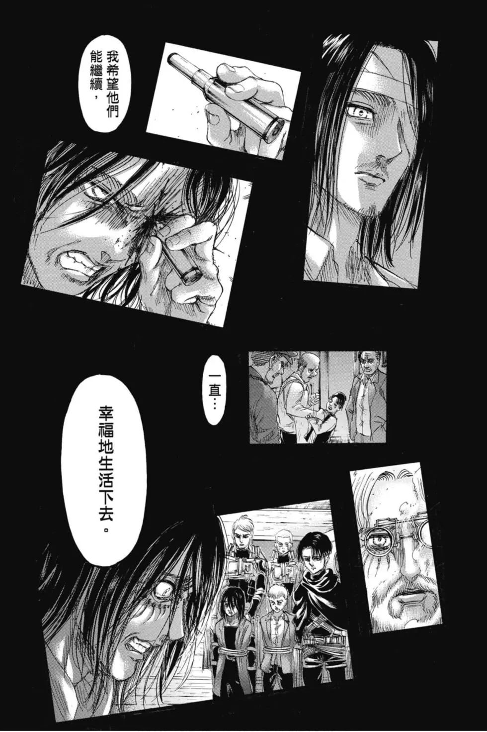 第 161 页
