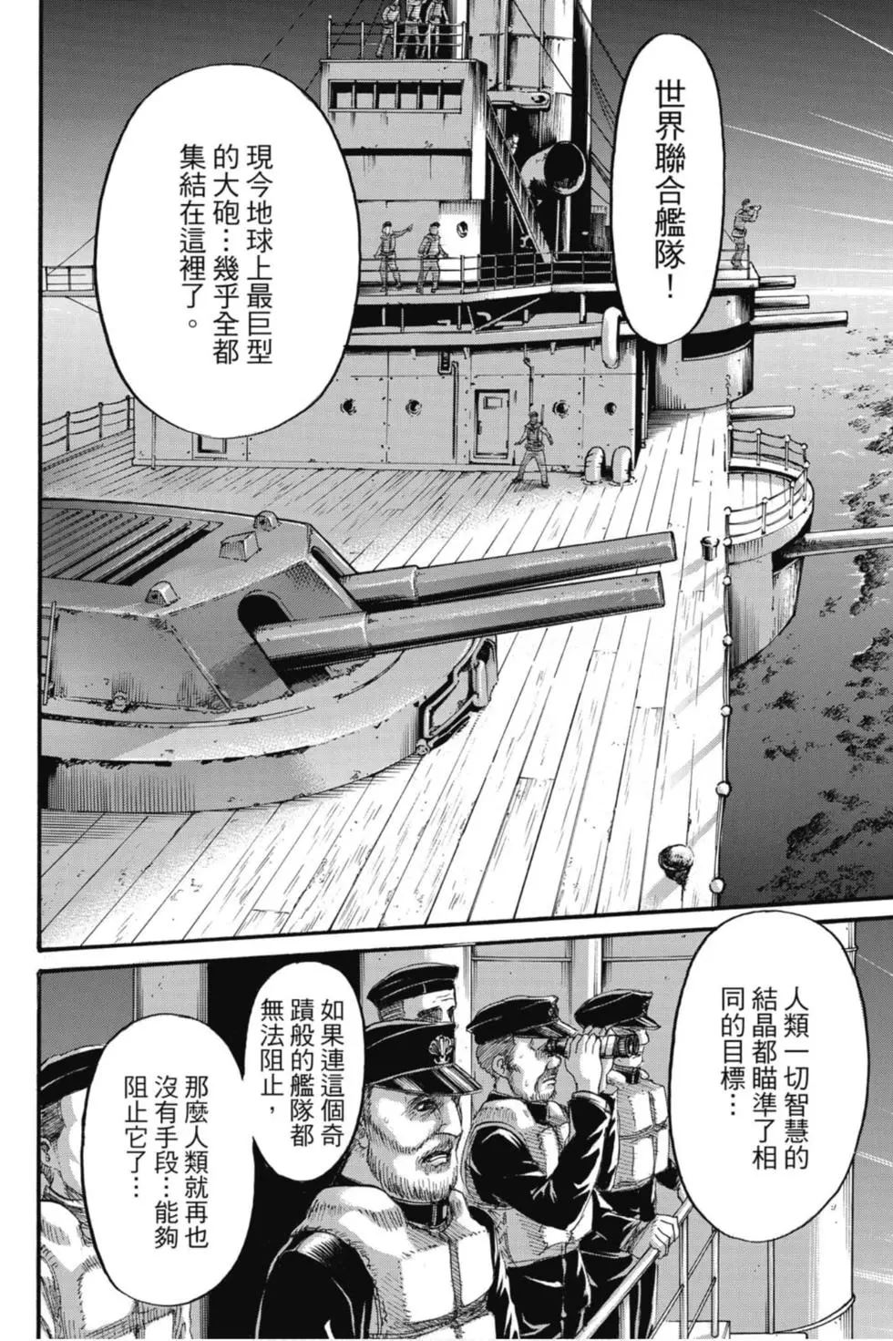 第 166 页