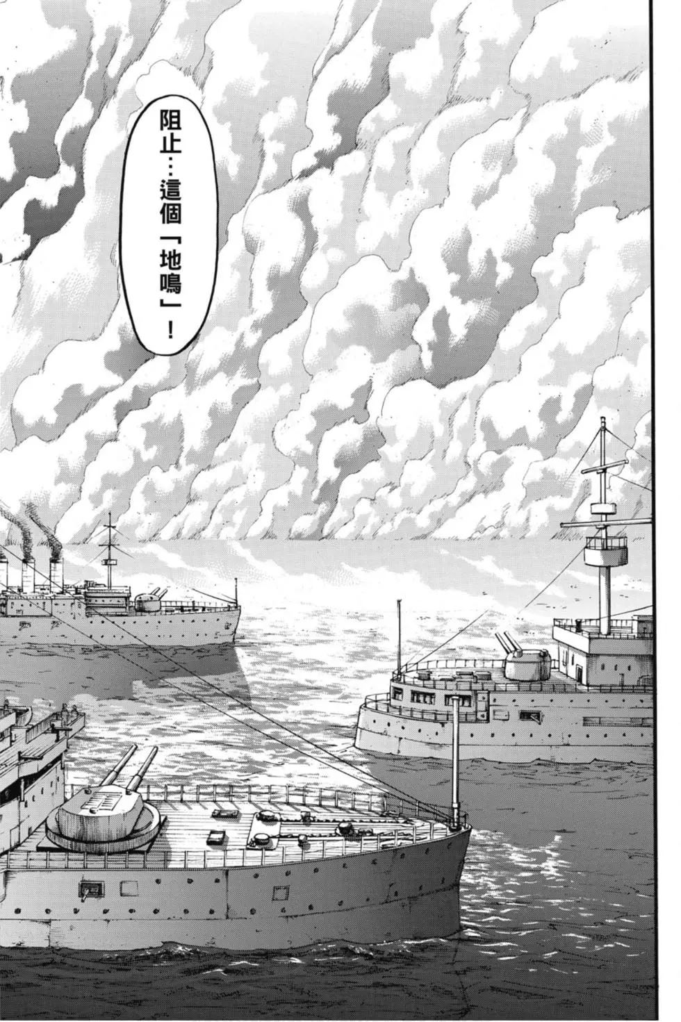 第 167 页