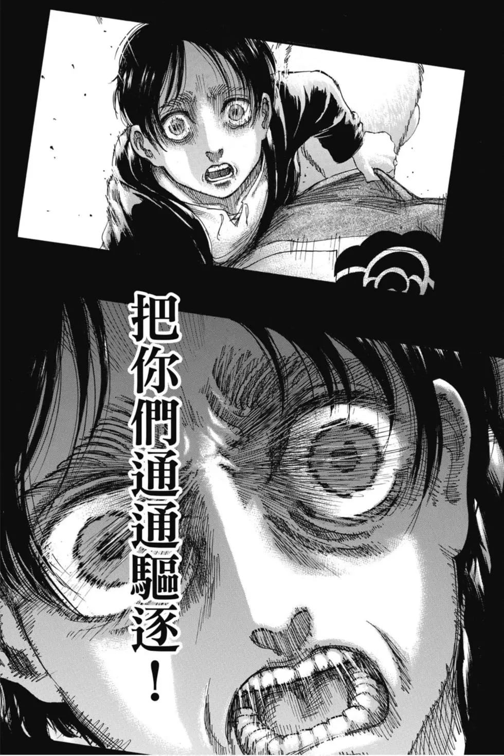 第 187 页