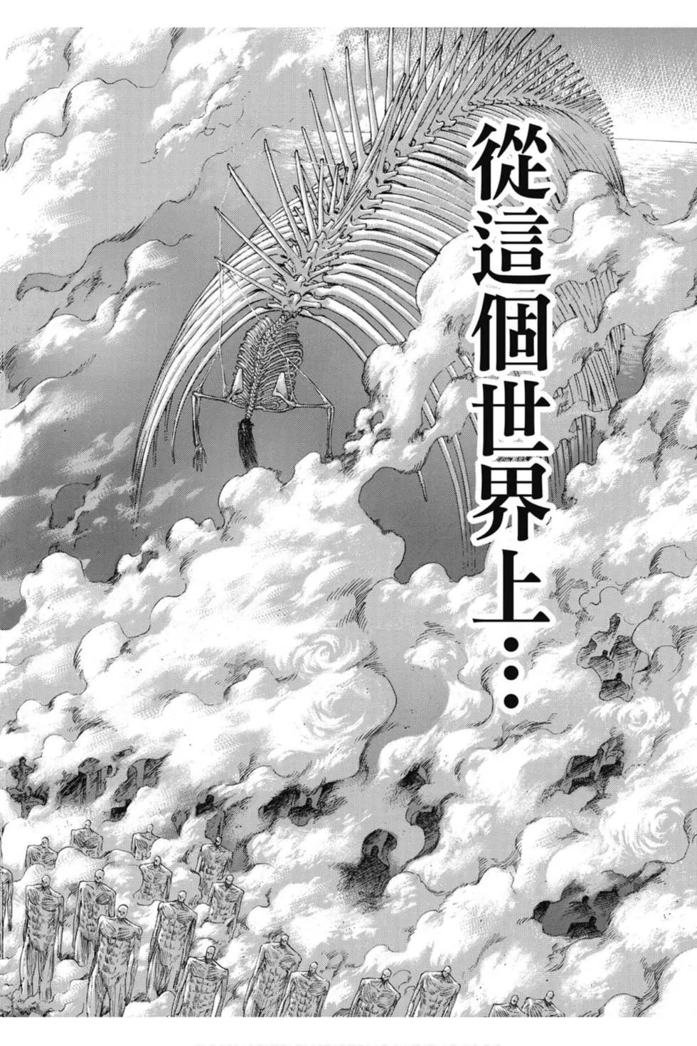 第 188 页