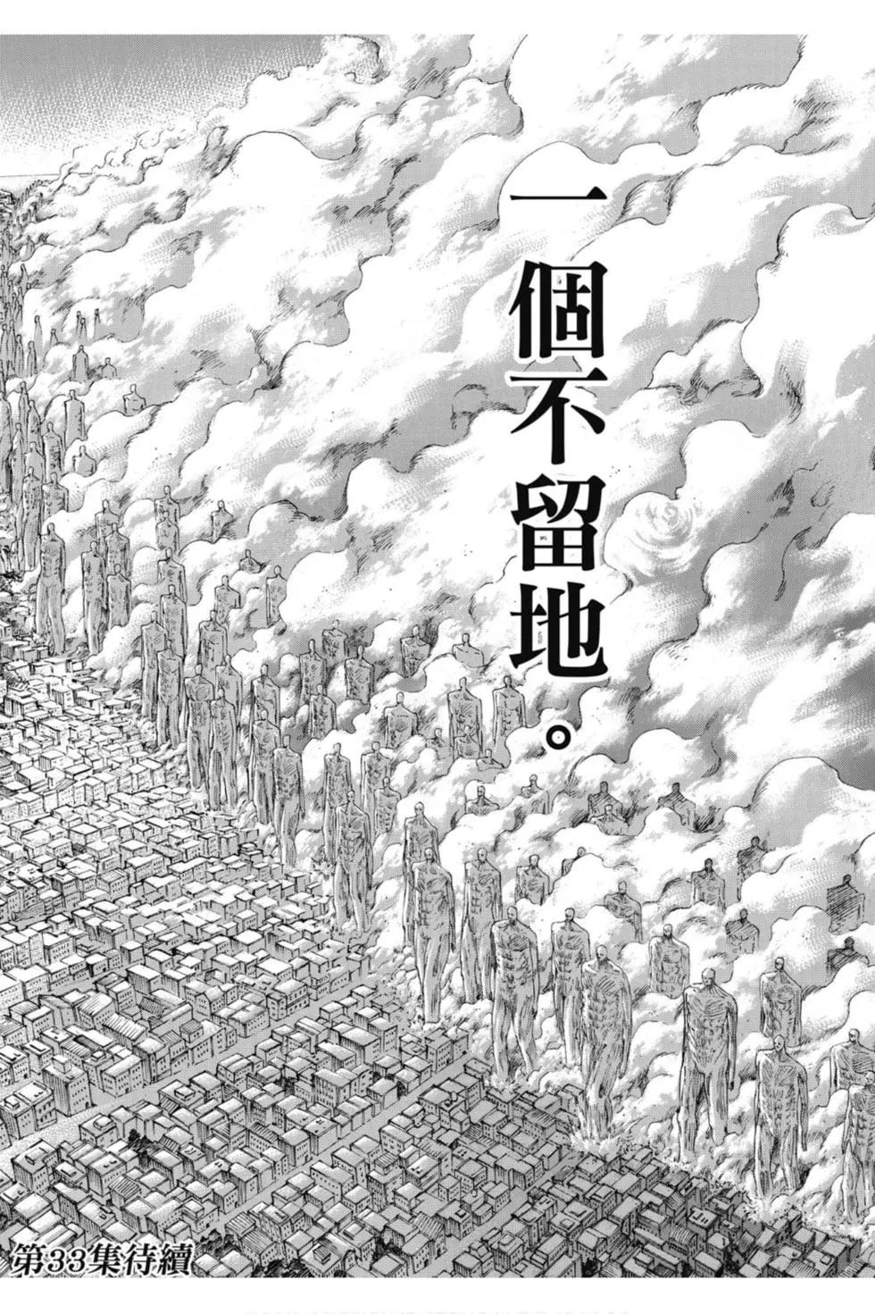 第 189 页