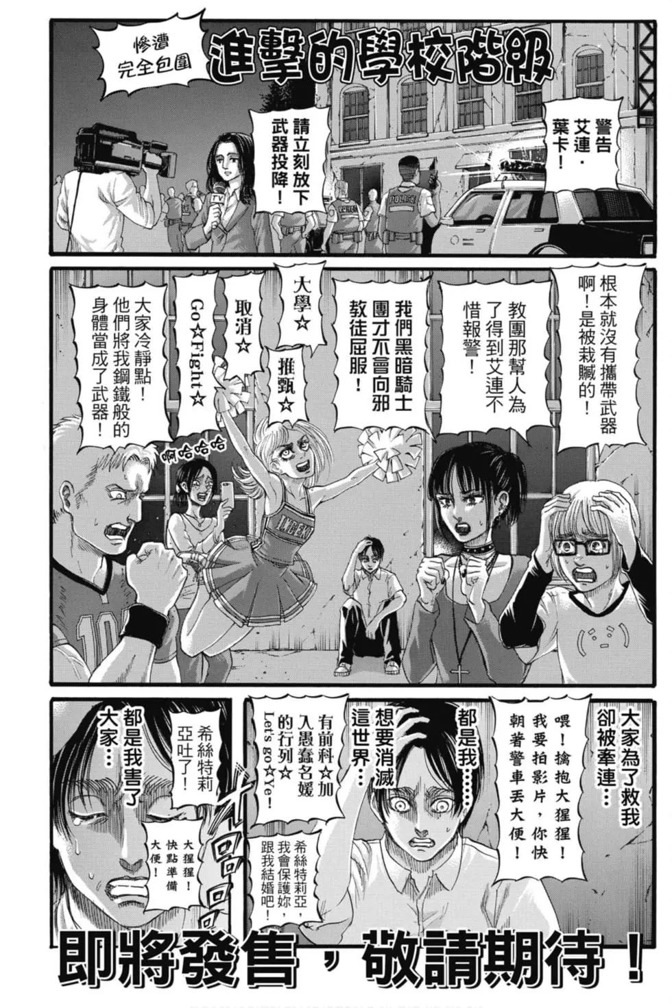 第 190 页