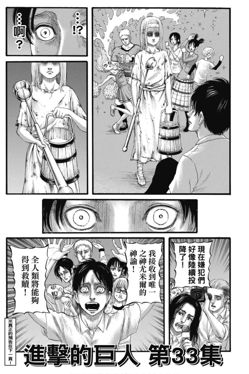 第 191 页