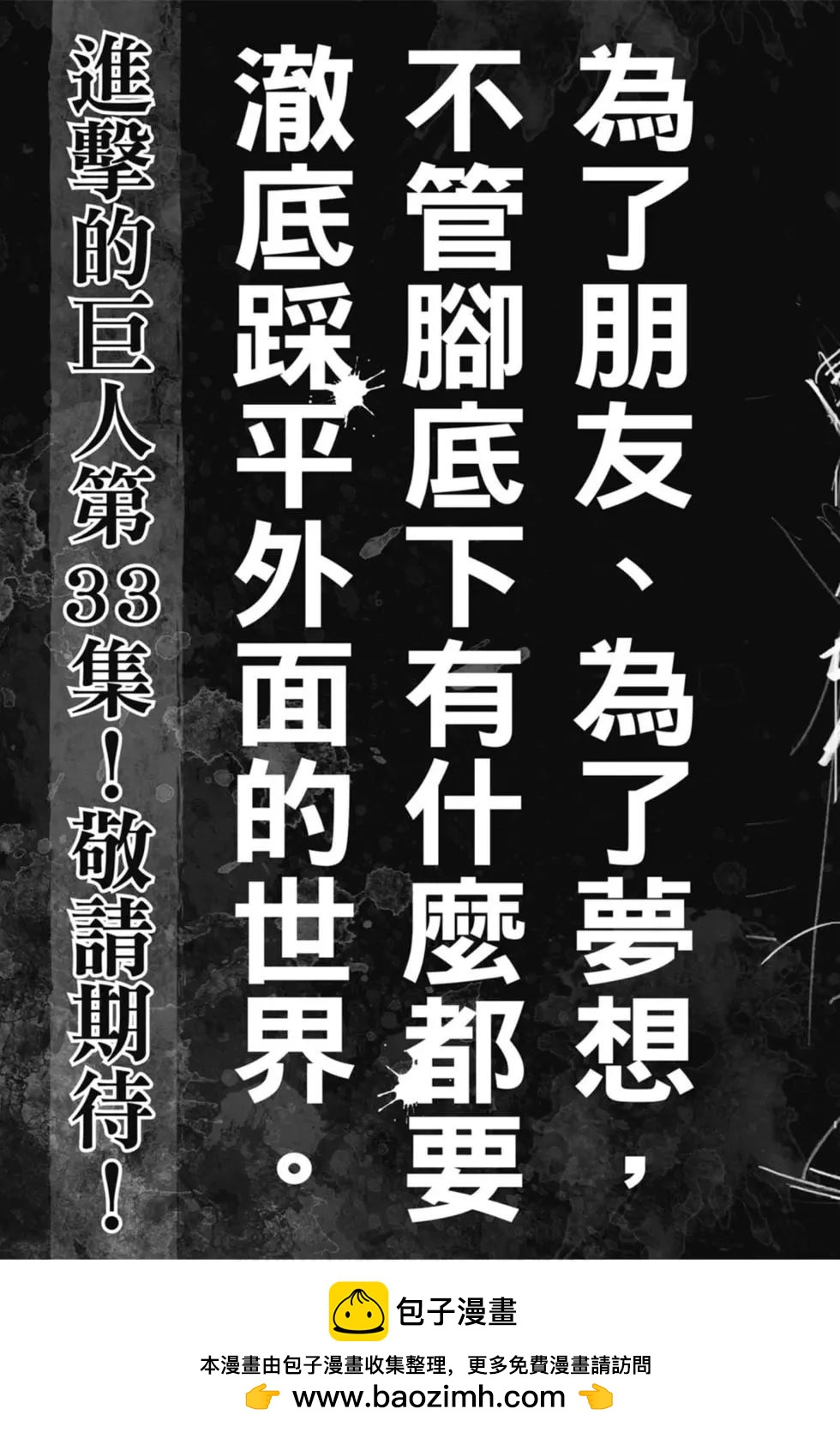 第 193 页
