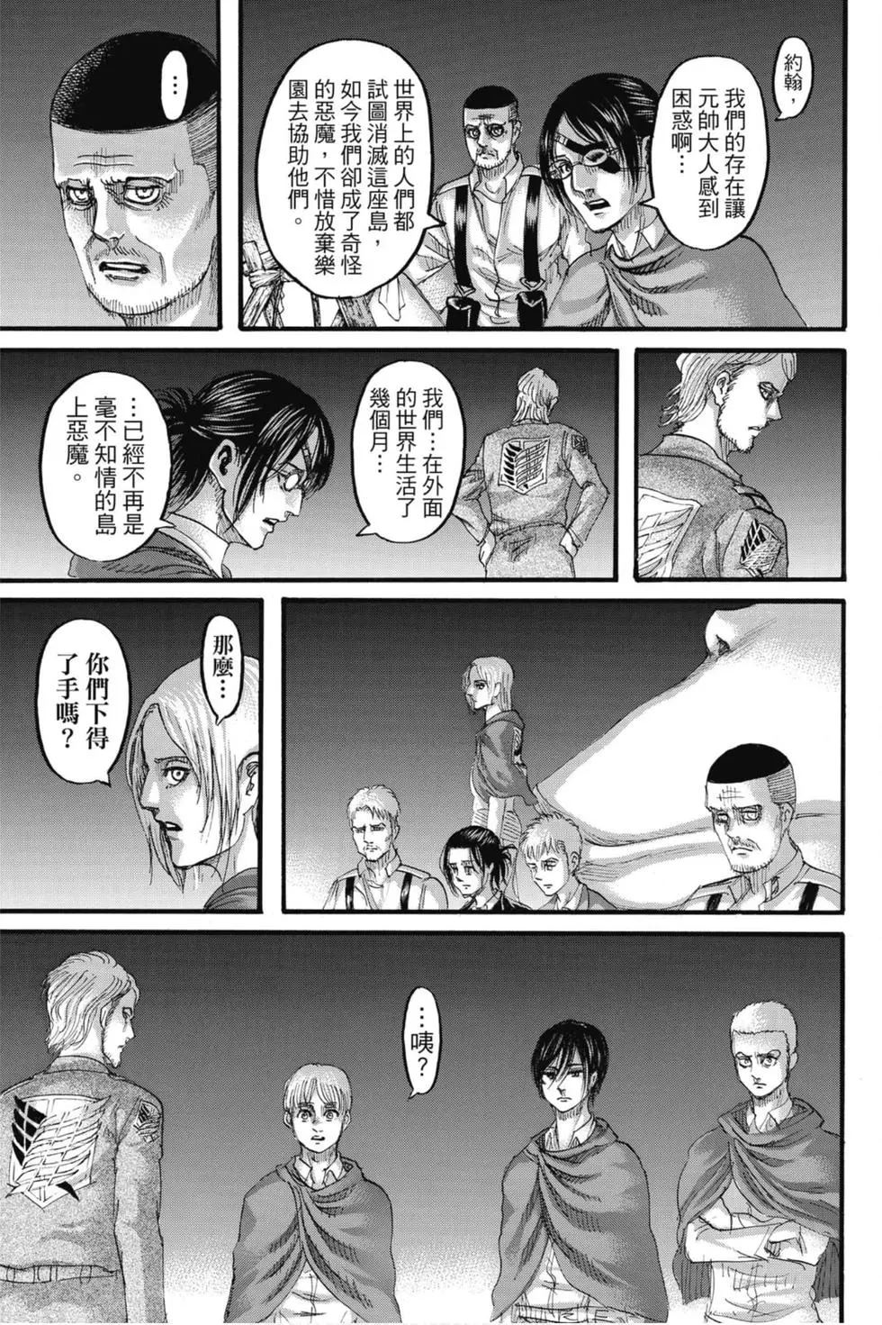 第 21 页
