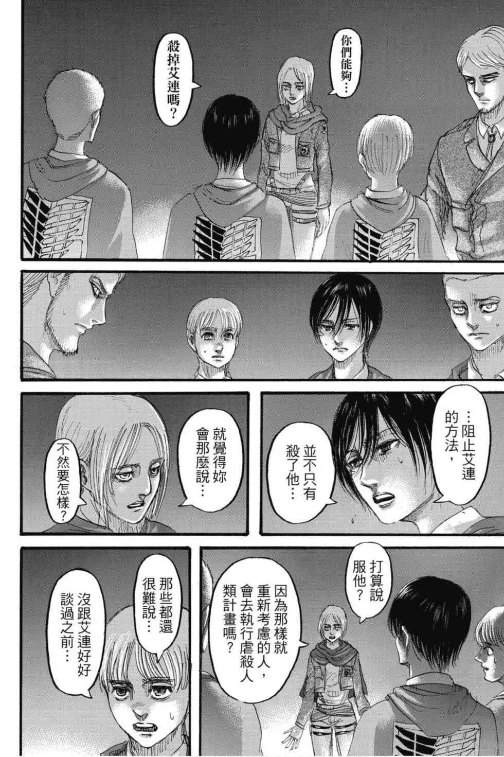 第 22 页