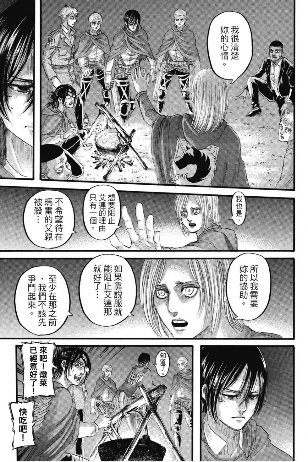 第 25 页