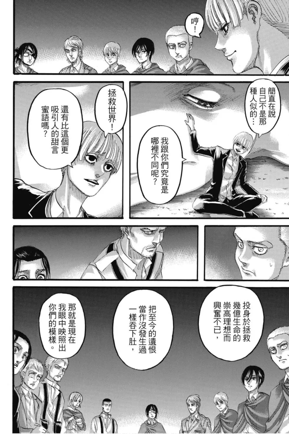 第 30 页