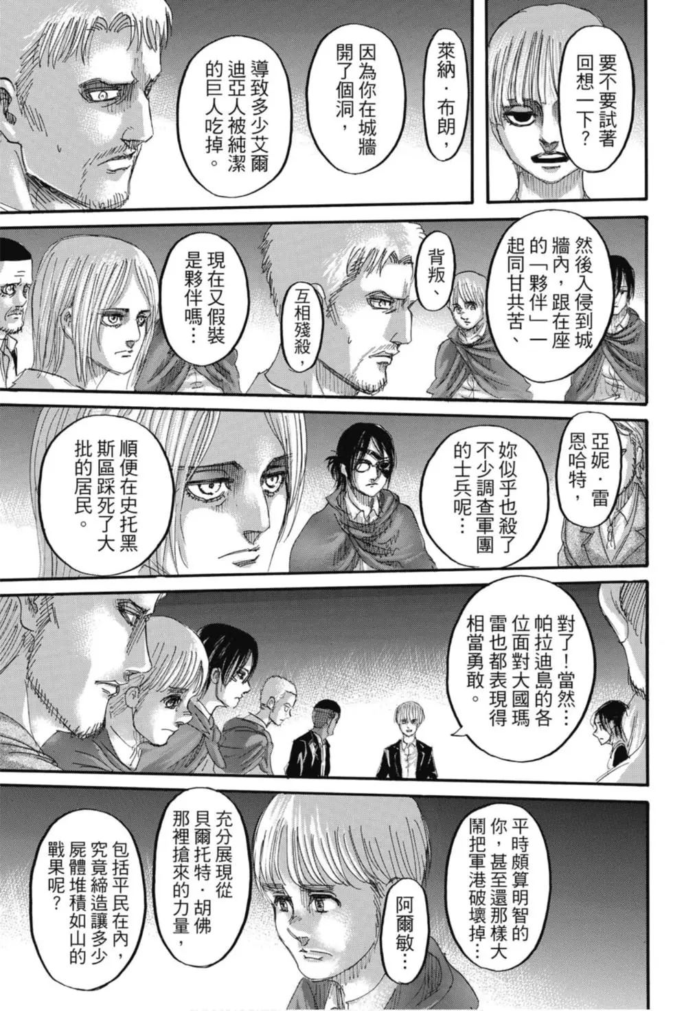 第 31 页
