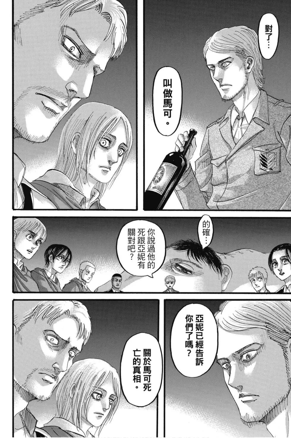 第 34 页