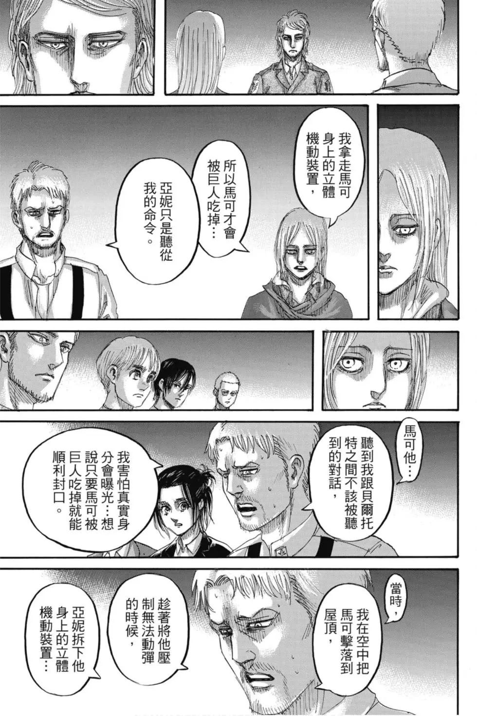 第 35 页