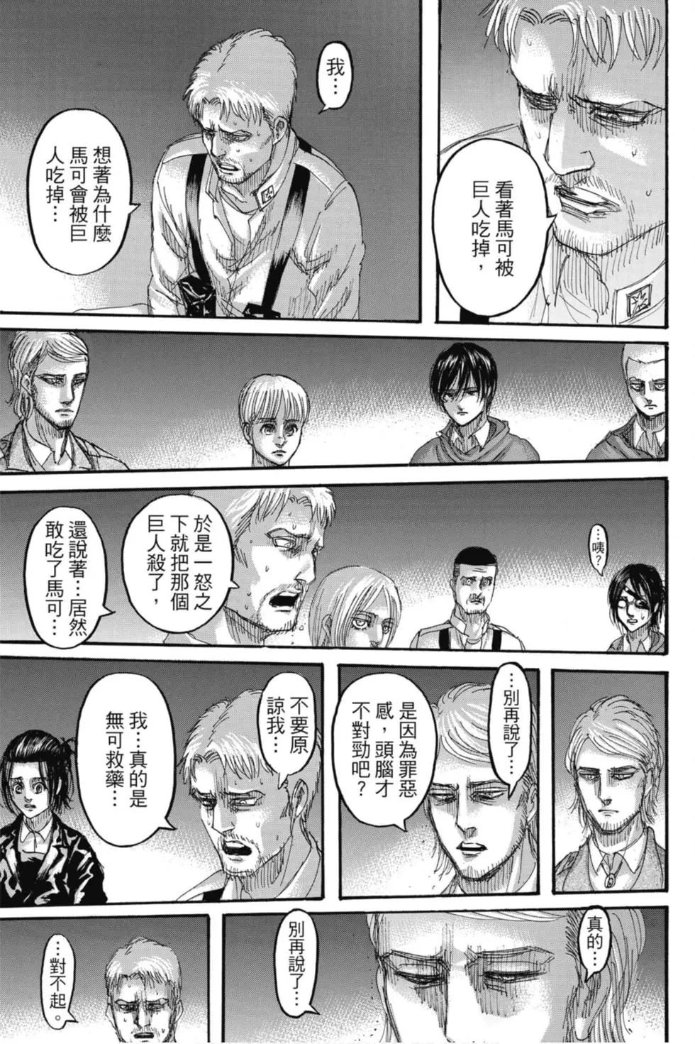 第 39 页