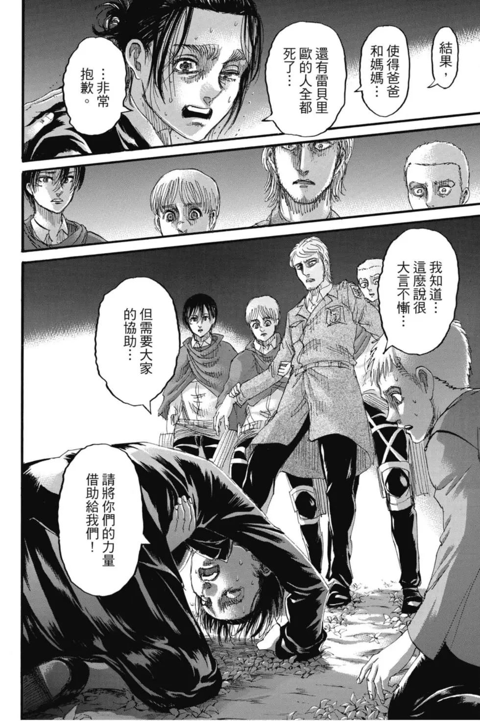 第 44 页
